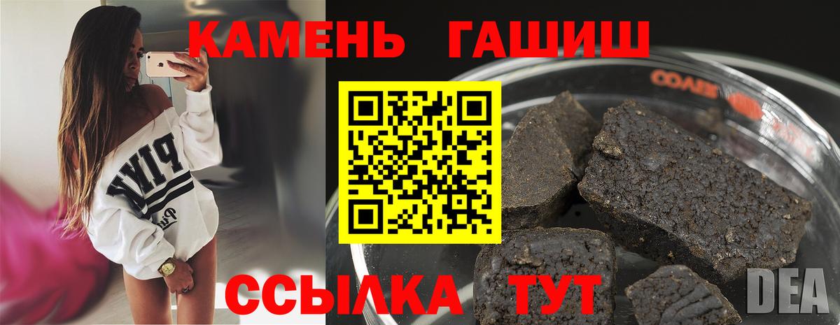 ГАШИШ ice o lator  купить наркотик  Реж  ГАШИШ гарик  Вход с VPN  Гашиш 