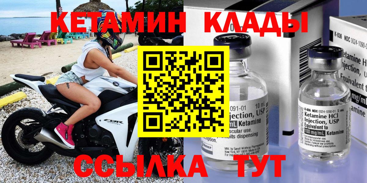 Кетамин ketamine Реж