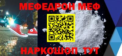 кристаллы Нальчик