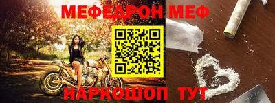 бутик Нарткала