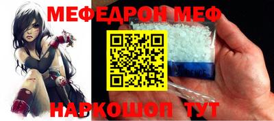 ALPHA PVP Моздок