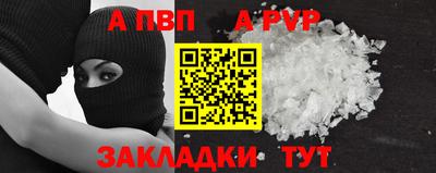 прущий лед Можайск