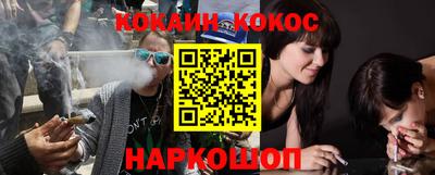 бутик Нарткала