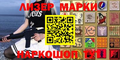 бутик Нарткала
