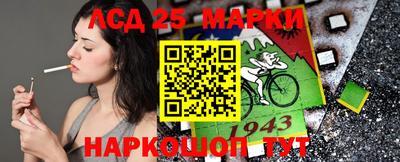 прущий лед Можайск