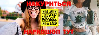 бутик Нарткала