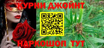 бутик Нарткала
