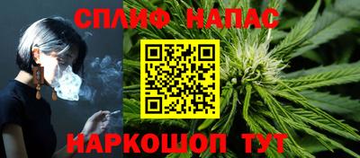 ALPHA PVP Моздок
