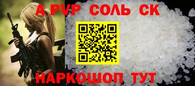 кристаллы Нальчик