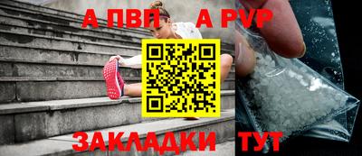 кристаллы Нальчик