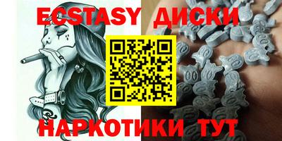 прущий лед Можайск