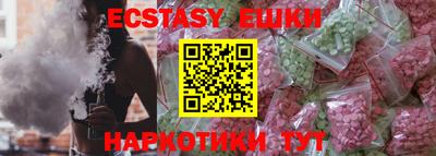ALPHA PVP Моздок
