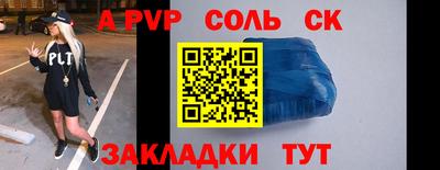 кристаллы Нальчик