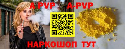 кристаллы Нальчик