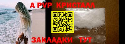бутик Нарткала