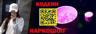 кристаллы Нальчик