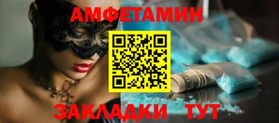 прущий лед Можайск