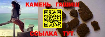 бутик Нарткала