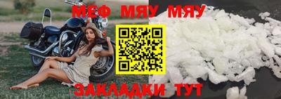 ALPHA PVP Моздок