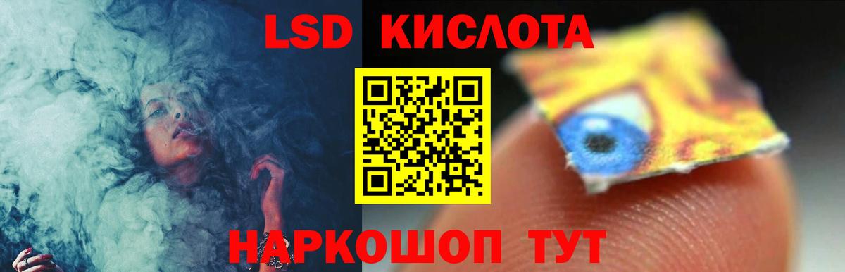 ЛСД экстази ecstasy  LSD-25 экстази кислота  Реж    маркетплейс  Вход с VPN 