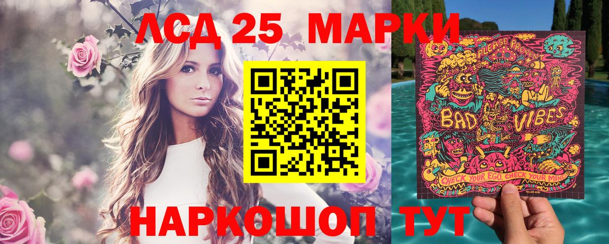 Наркотические марки 1,8мг  Вход с VPN  Реж 