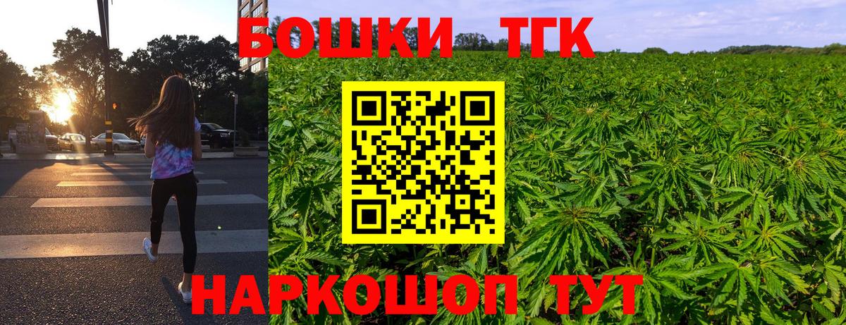 Канабис тримм  Марихуана SATIVA & INDICA  Реж  Бошки Шишки MAZAR  Вход с VPN  Бошки Шишки OG Kush 